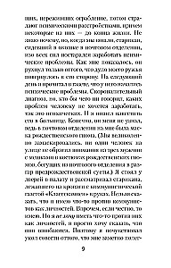 Krew na śniegu